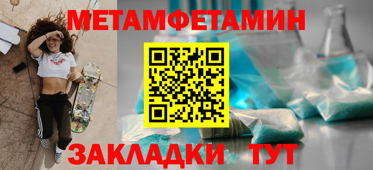 АМФ Premium Борисоглебск