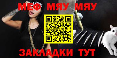 mix Малоярославец