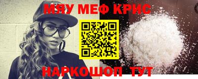 прущая мука Мариинск