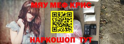прущая мука Мариинск