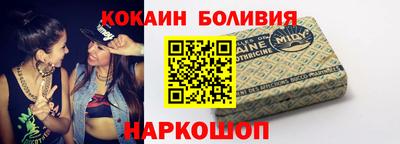 mix Малоярославец