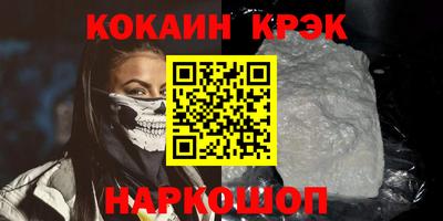 прущая мука Мариинск