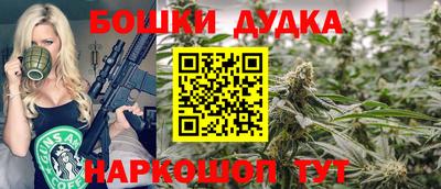 прущая мука Мариинск