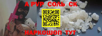 прущая мука Мариинск