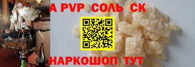 прущая мука Мариинск