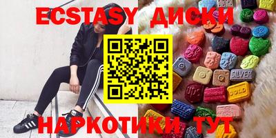 индика Малгобек
