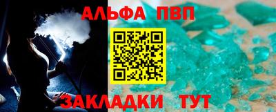 прущая мука Мариинск