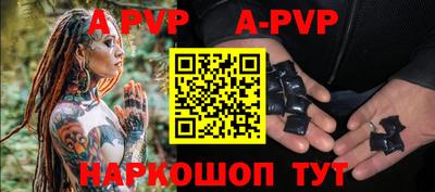 индика Малгобек