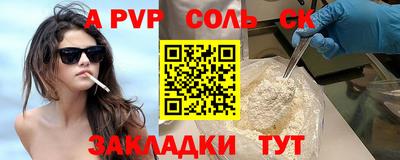 прущая мука Мариинск