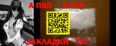 прущая мука Мариинск