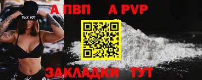 прущая мука Мариинск