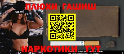 индика Малгобек