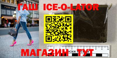 индика Малгобек