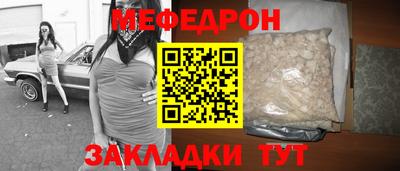 mix Малоярославец