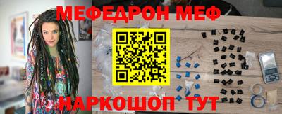 прущая мука Мариинск