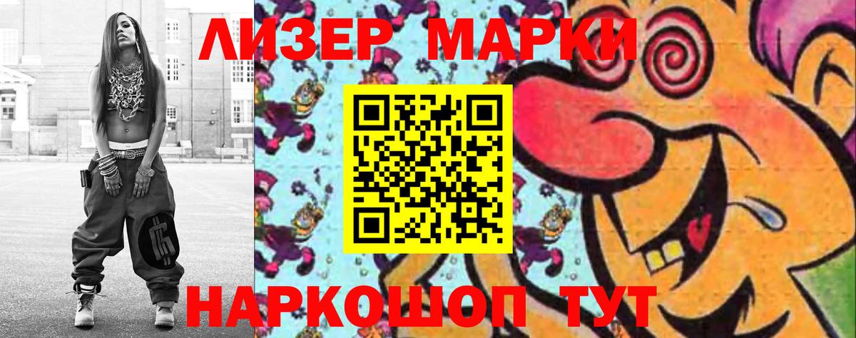 ЛСД экстази ecstasy  Вход с VPN  Борисоглебск 