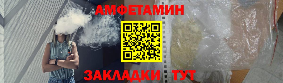 Борисоглебск  Первитин мет  Вход с VPN 