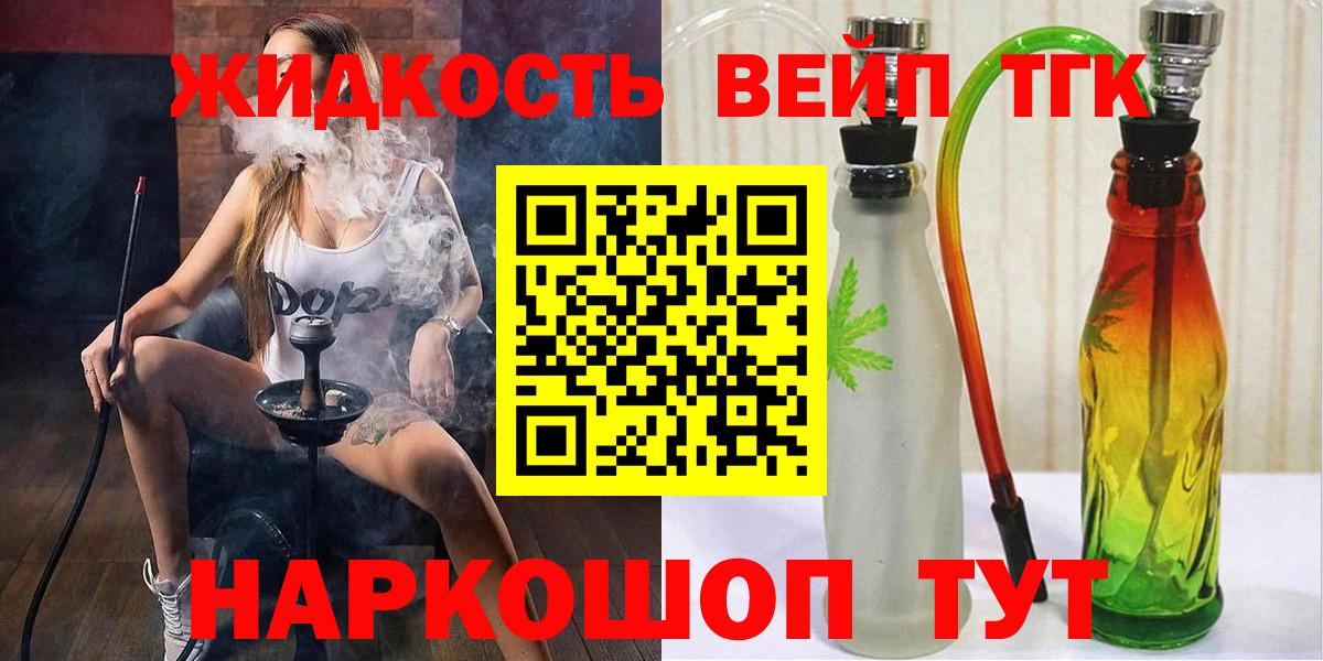 ТГК концентрат Борисоглебск
